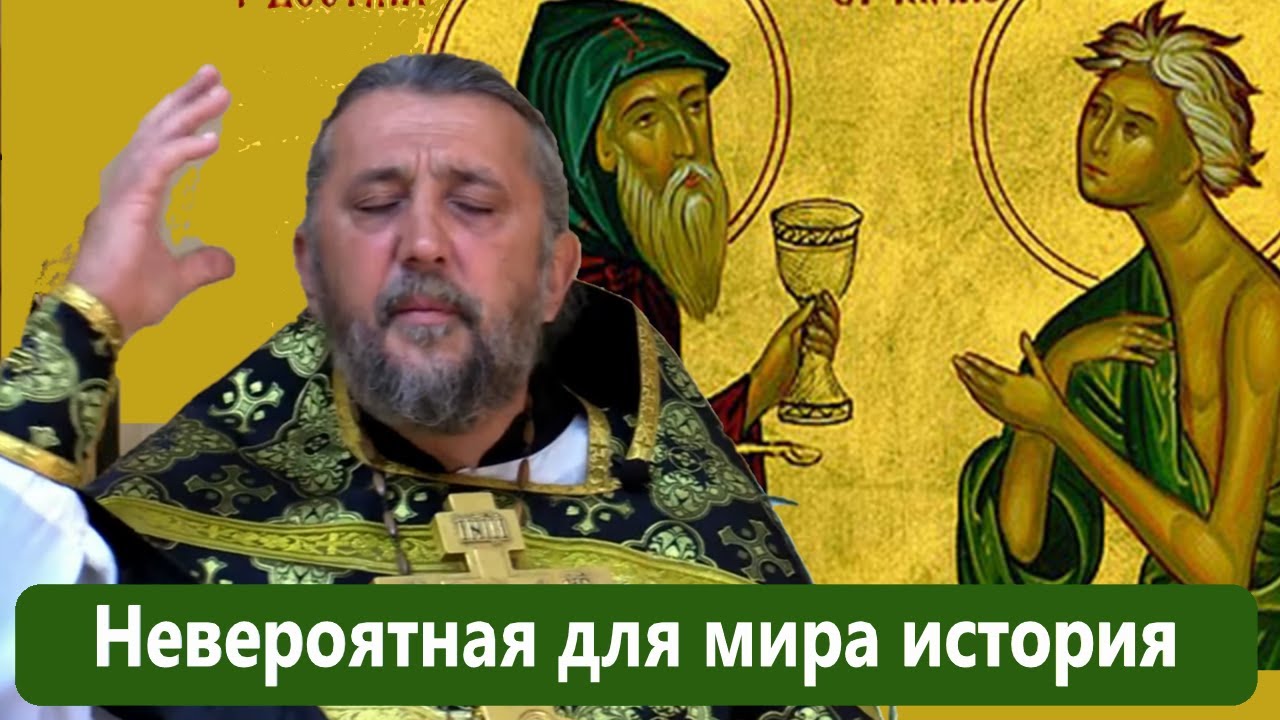 Невероятная история для мира Священник Игорь Сильченков