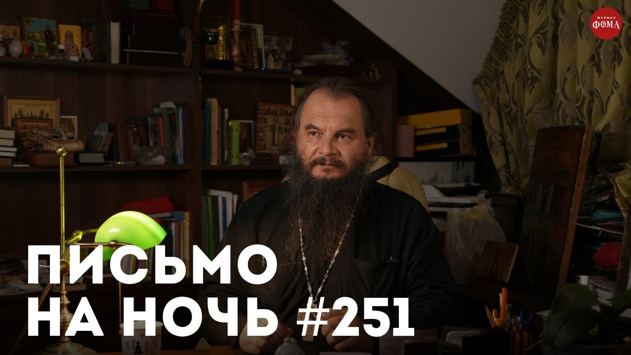 Как святые переносили страшные страдания / Священномученик Вениамин Петроградский