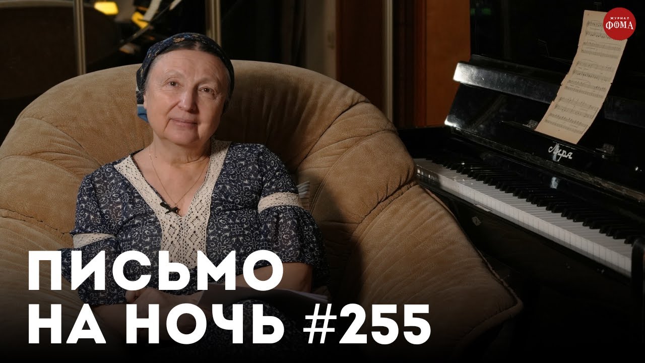 Всем будьте довольны / Митрополит Иосиф Чернов