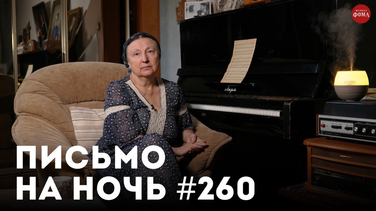 Матери, потерявшей могилу сына / Спокойной ночи, православные 260 / Святитель Николай Сербский