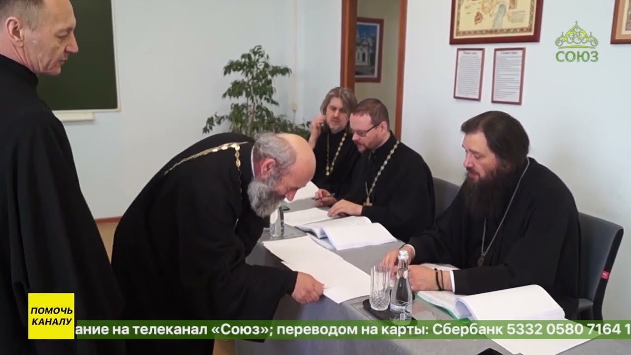 В Волгоградской области священнослужители сдали экзамены после курсов повышения квалификации
