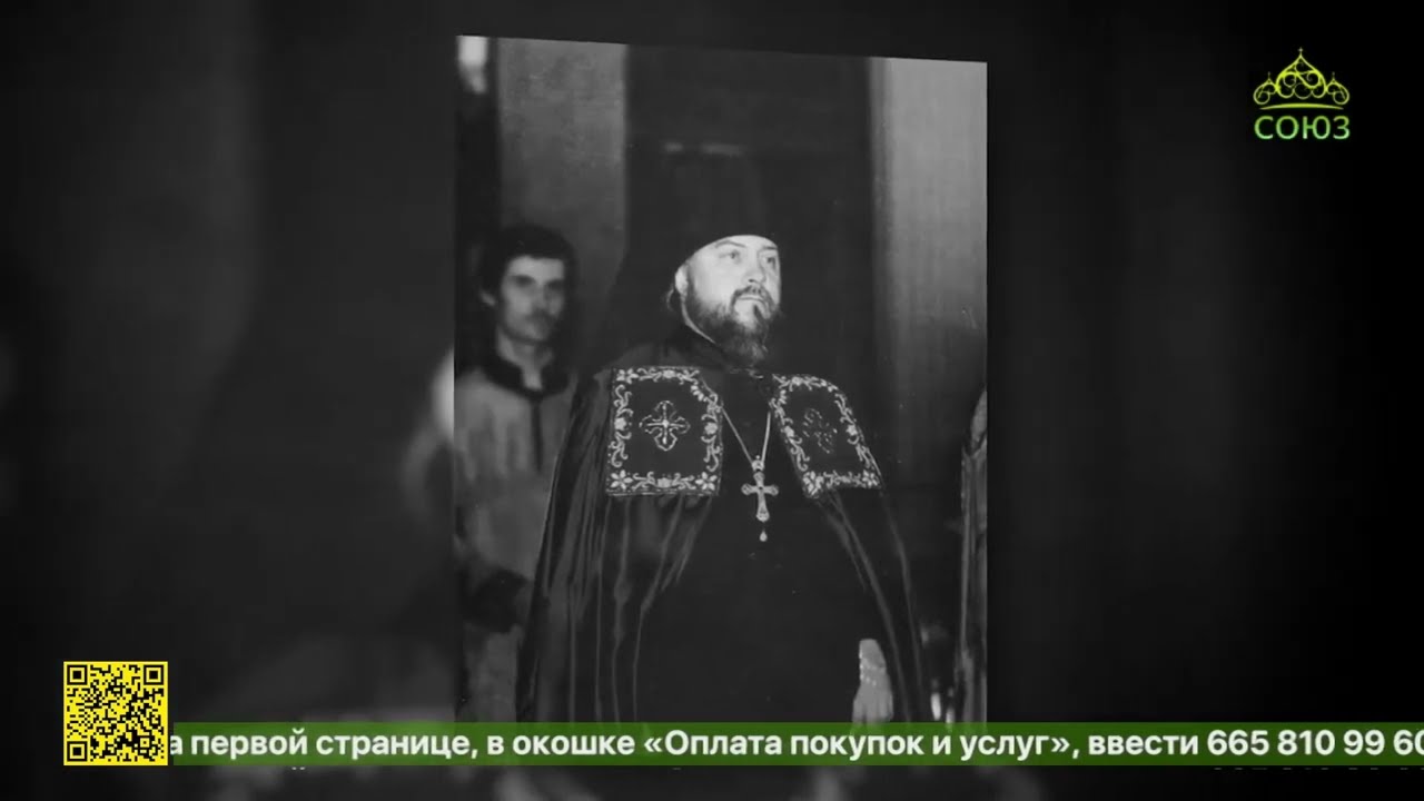 В Ульяновске совершили заупокойную литургию и панихиду в память о митрополите Прокле Хазове
