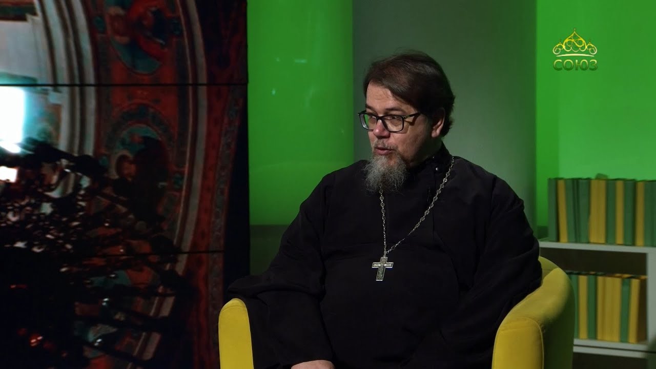 Беседы с батюшкой Священник Константин Корепанов 3 апреля 2024