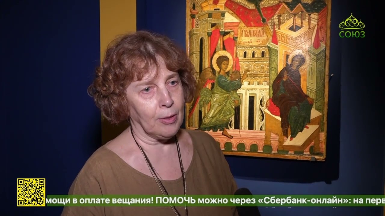 В Москве открылась новая камерная выставка Праздник Благовещения