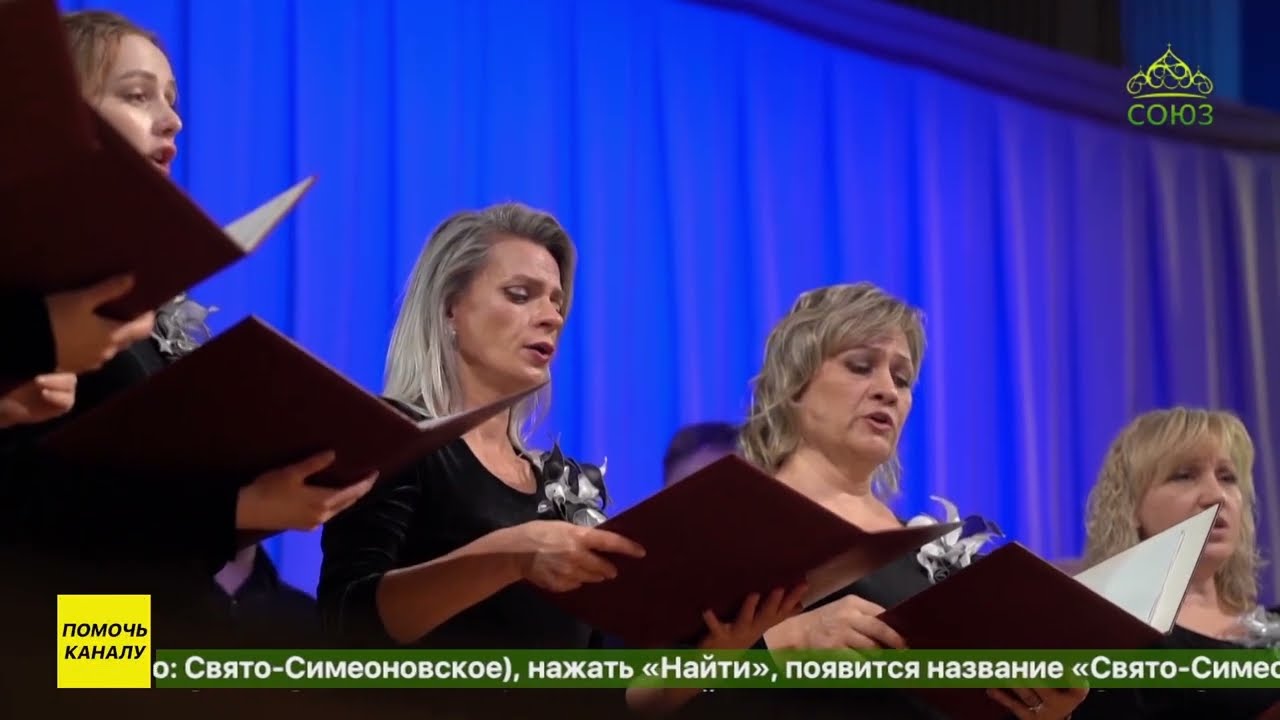 В Твери открылся Третий Патриарший международный фестиваль духовной музыки Свет Христов