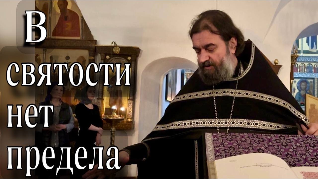Молитва не в храме начинается Отец Андрей Ткачёв