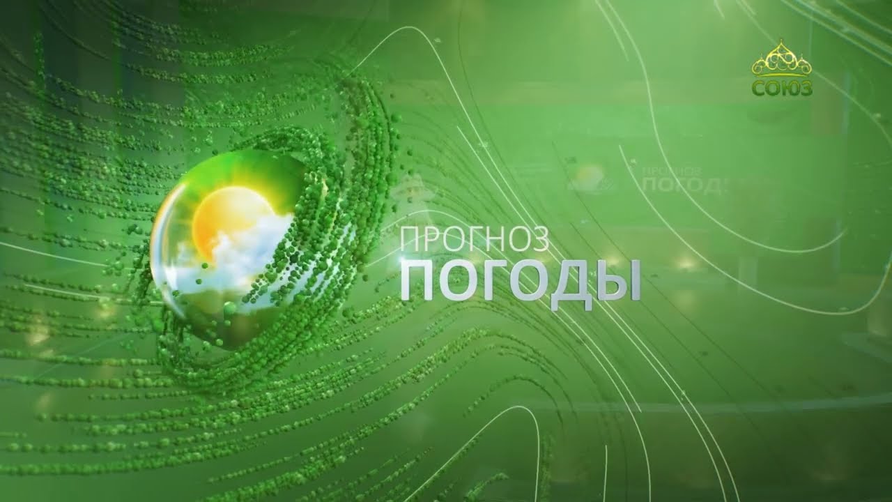 Прогноз погоды на 6 ноября 2024