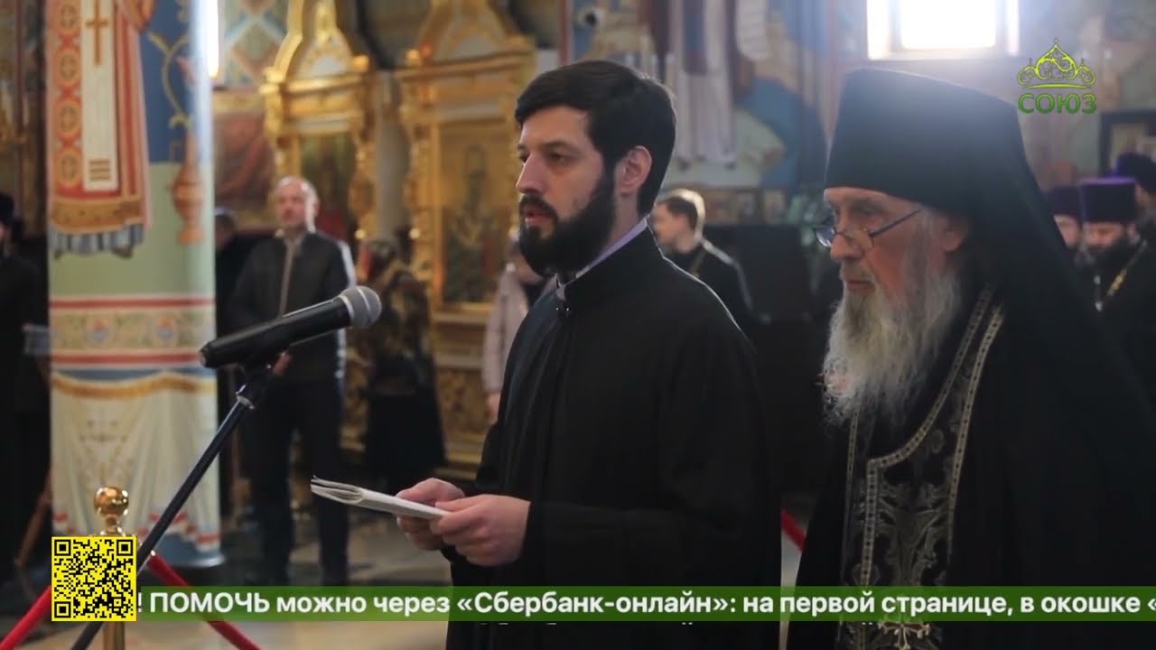 В Ханты-Мансийской епархии состоялась общая исповедь духовенства
