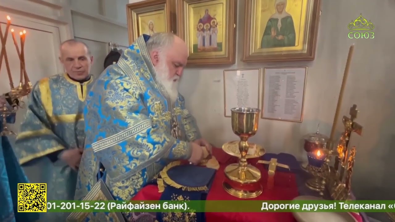 Божественная литургия в храме апостолов Петра и Павла города Славгород