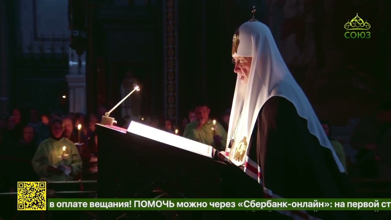 В Храме Христа Спасителя в Москве была совершена особая служба в память преподобной Марии Египетской