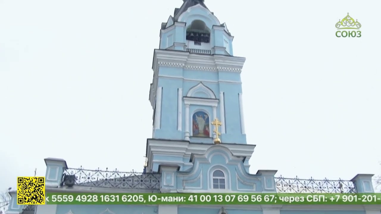 Литургия Преждеосвященных Даров в Иоанно-Предтеченском соборе Екатеринбурга