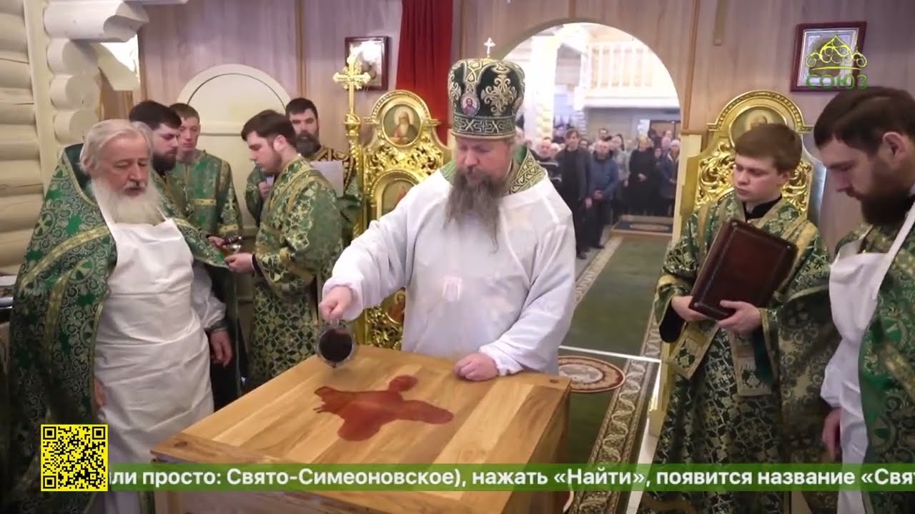 Глава Омской митрополии совершил Чин Великого освящения храма в честь св Петра и Февронии Муромских