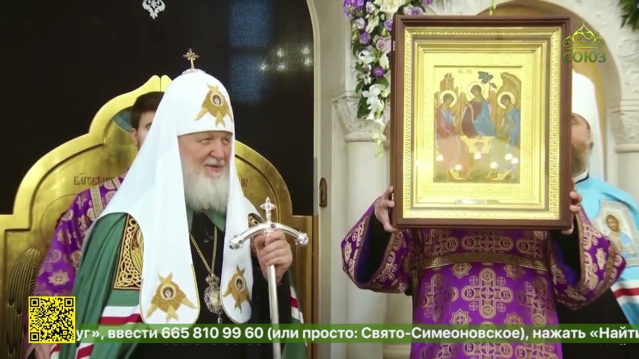 Чин великого освящения новопостроенного храма Казанской иконы Божией Матери в Москве