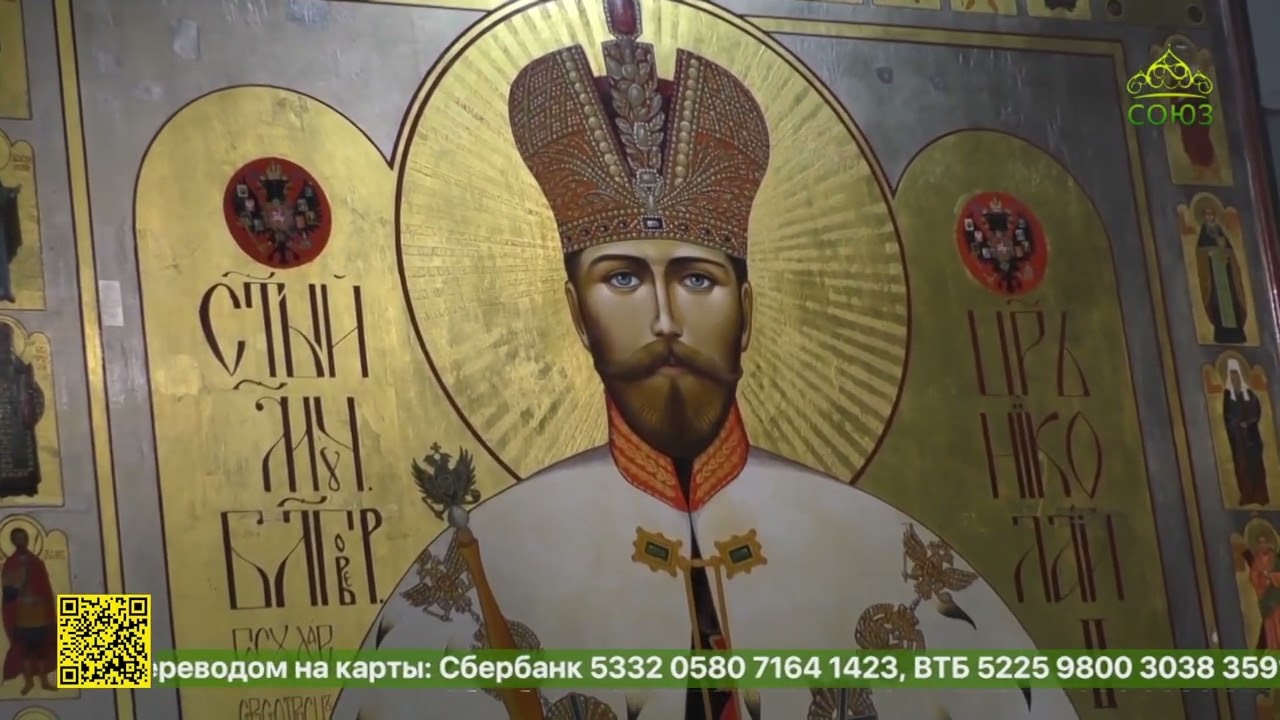 В Санкт-Петербург прибыли крестопоходные иконы
