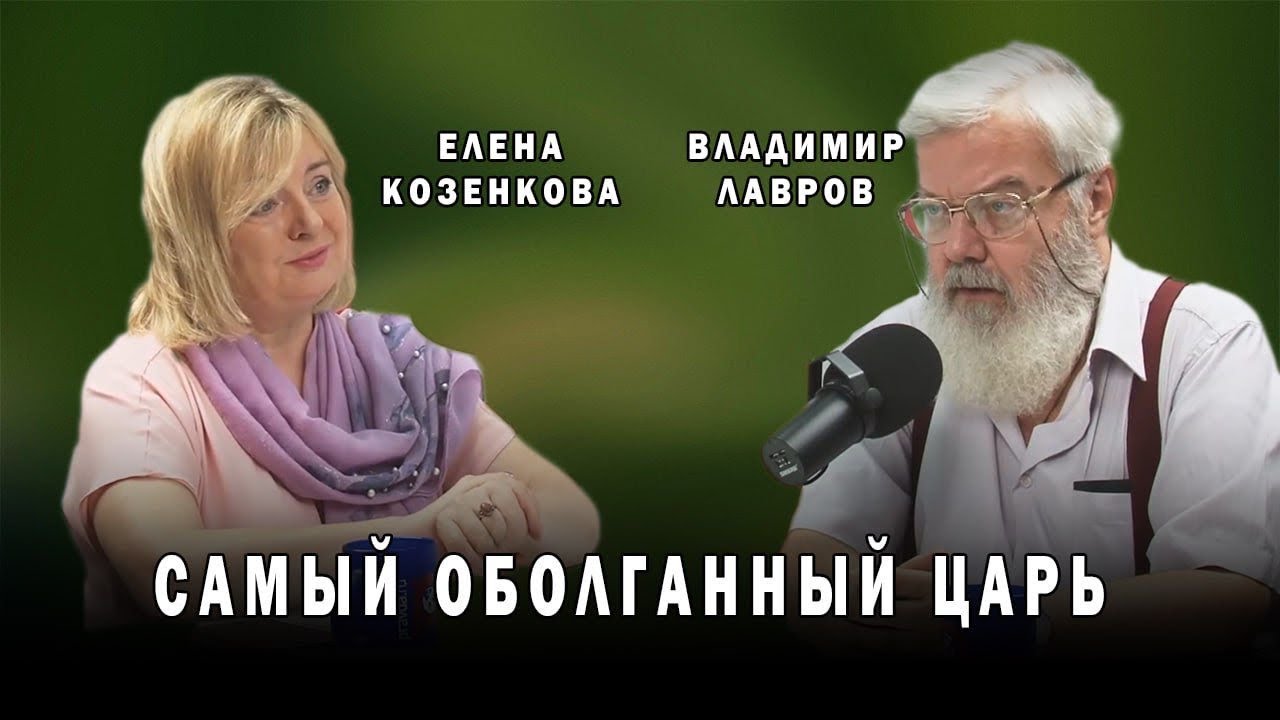 Существуют ли тайны в деле убийства Царской Семьи Правду уже не скрыть Архивы в открытом доступе