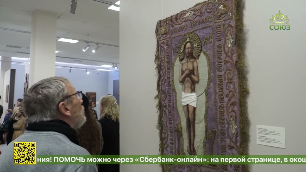В Минске состоялось открытие выставки древнебелорусского сакрального искусства 33 ступени