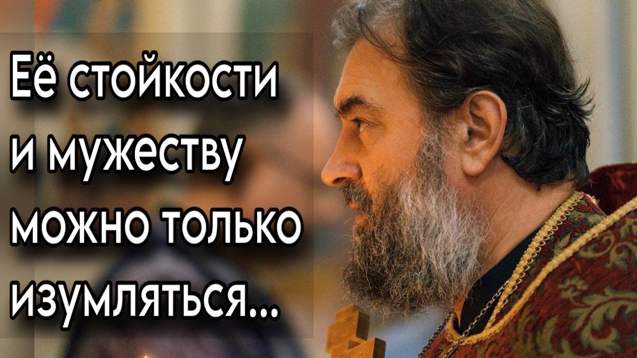 Чем ближе, тем ценнее Отец Андрей Ткачёв