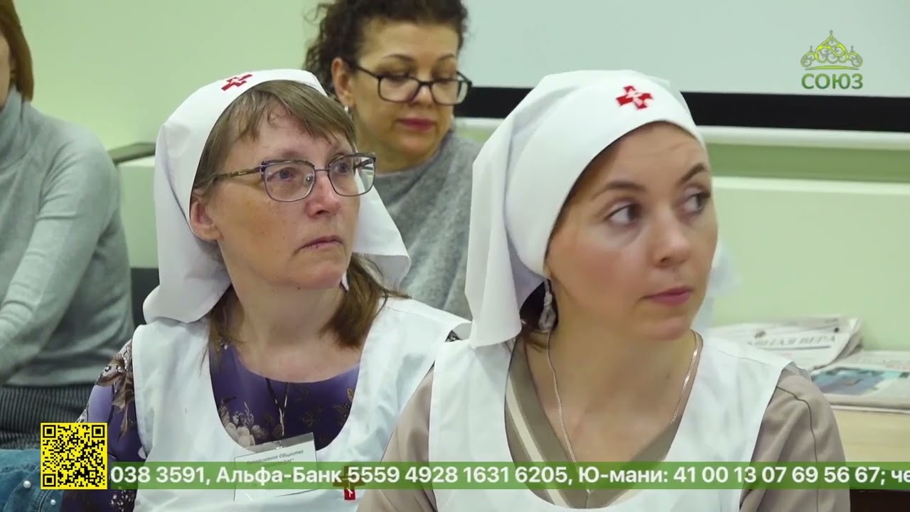 В содружестве православных психологов Душепопечение состоялась лекция для сестер милосердия