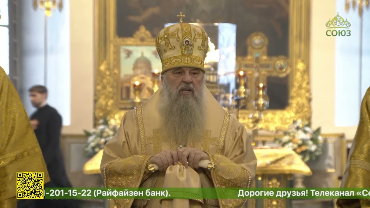 Божественная литургия в Казанском кафедральном соборе Санкт-Петербурга