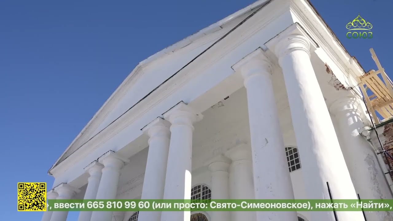 В Нижегородской области реставрируют старинный храм иконы Божией Матери Одигитрия Смоленская
