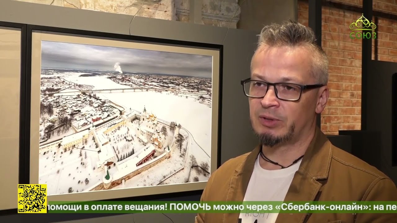 В Москве открылась выставка Точка зрения К 110-летию архитектора-реставратора Алексея Хамцова