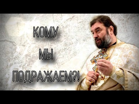 Церкви необходимо монашество Отец Андрей Ткачёв