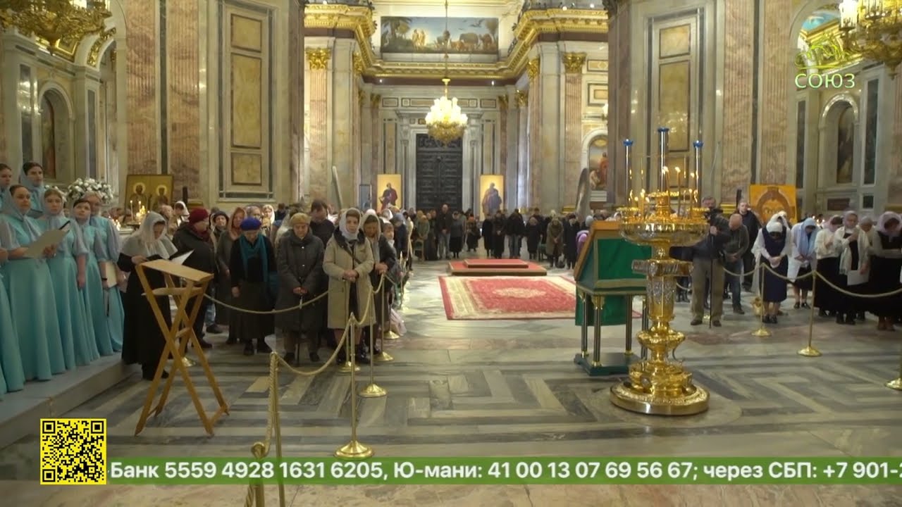 Глава Санкт-Петербургской митрополии совершил Божественную литургию в Исаакиевском соборе
