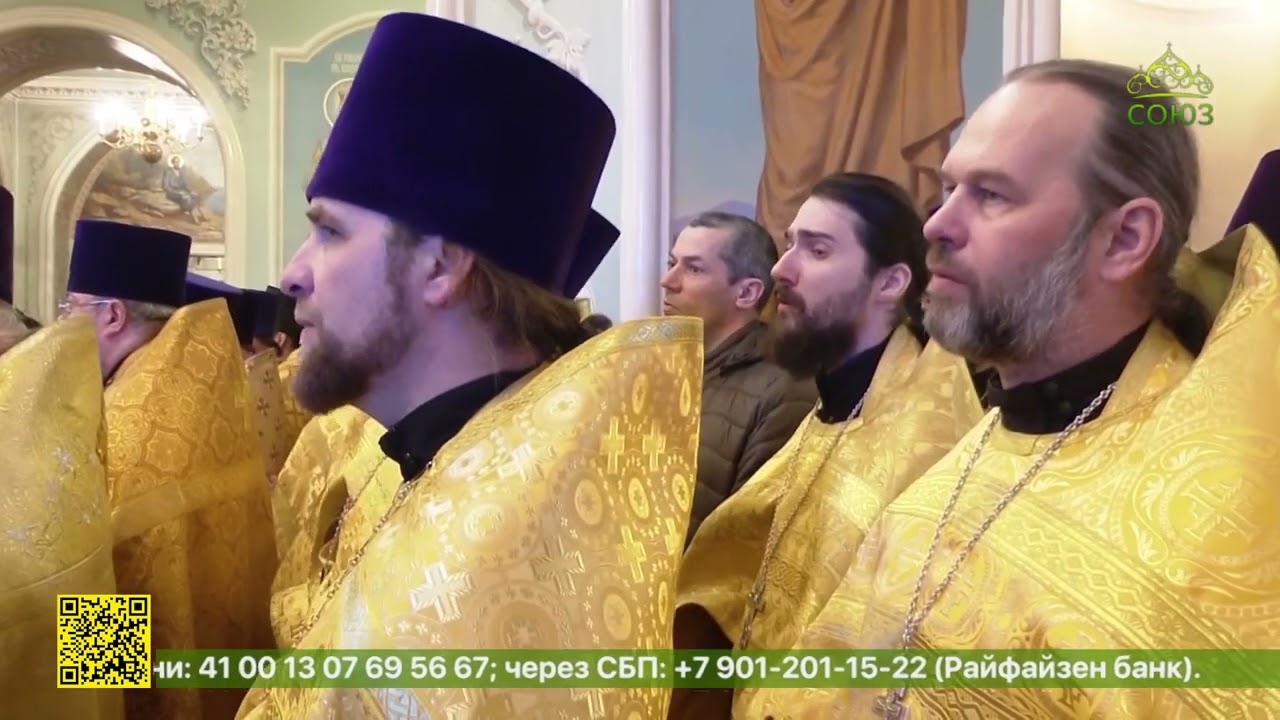 Богослужение в Свято-Симеоновском кафедральном соборе Челябинска