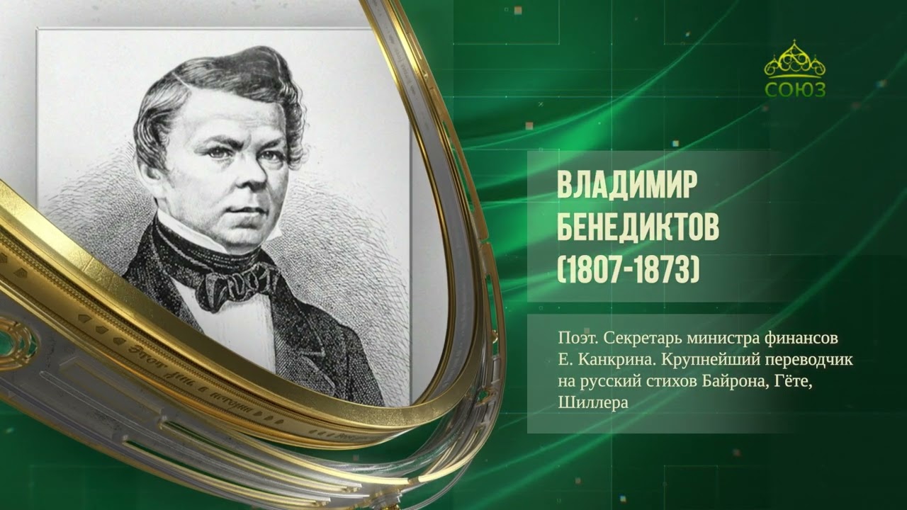 Этот день в истории 17 ноября