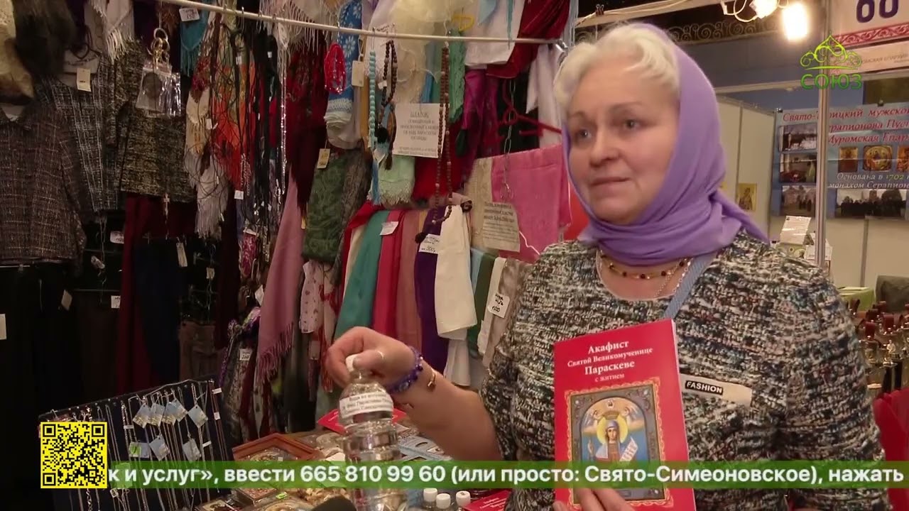 В Челябинске начала работу православная выставка-ярмарка От покаяния к воскресению России