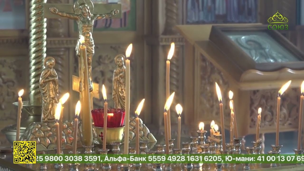 Божественная литургия в храме Собора святых Среднеазиатского митрополичьего округа посёлка Уртасарай